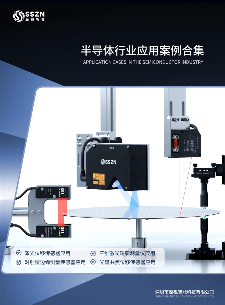 1762939534237415.png 半导体.png