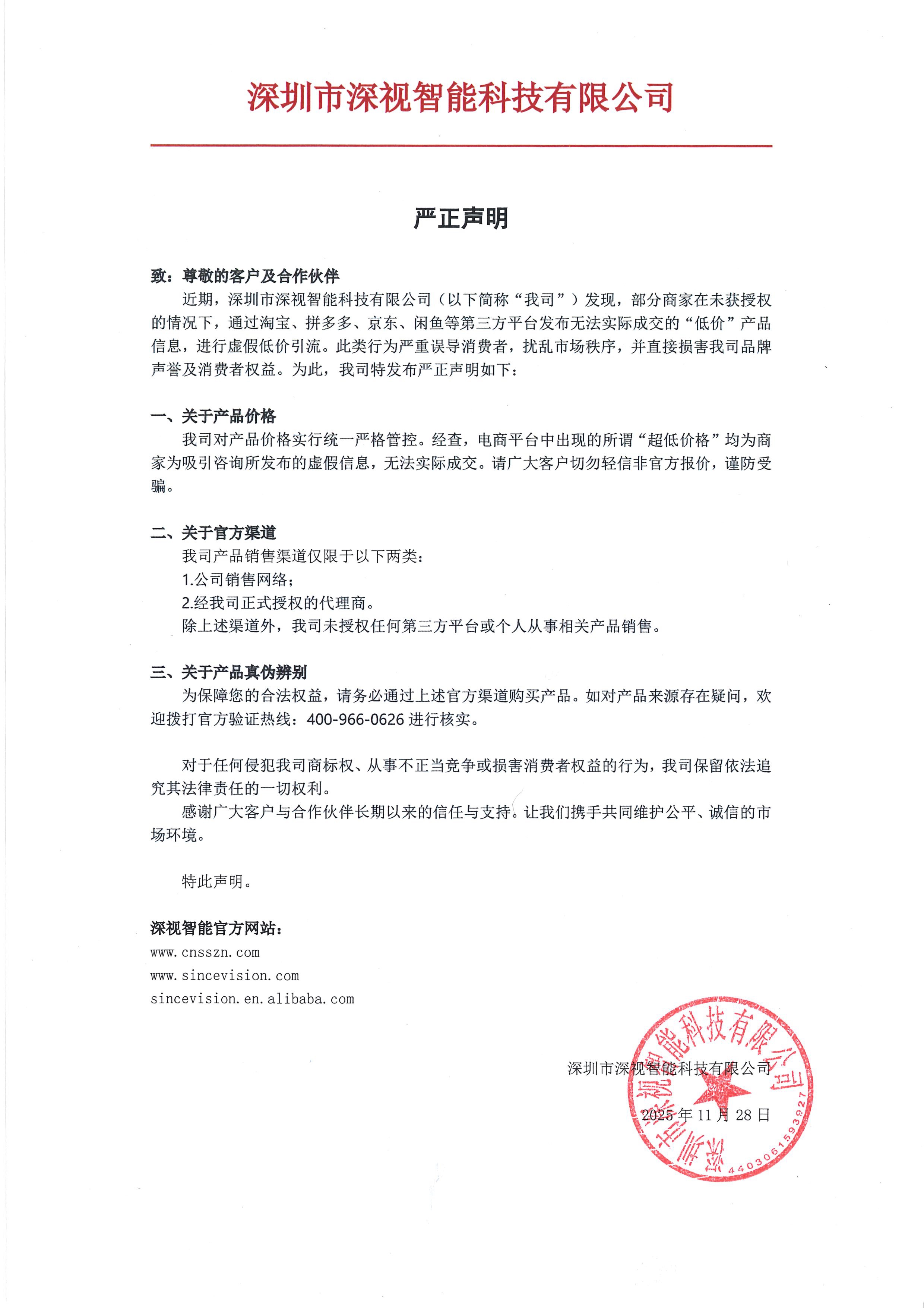 1764568527763173.jpg 1764568527763173.jpg