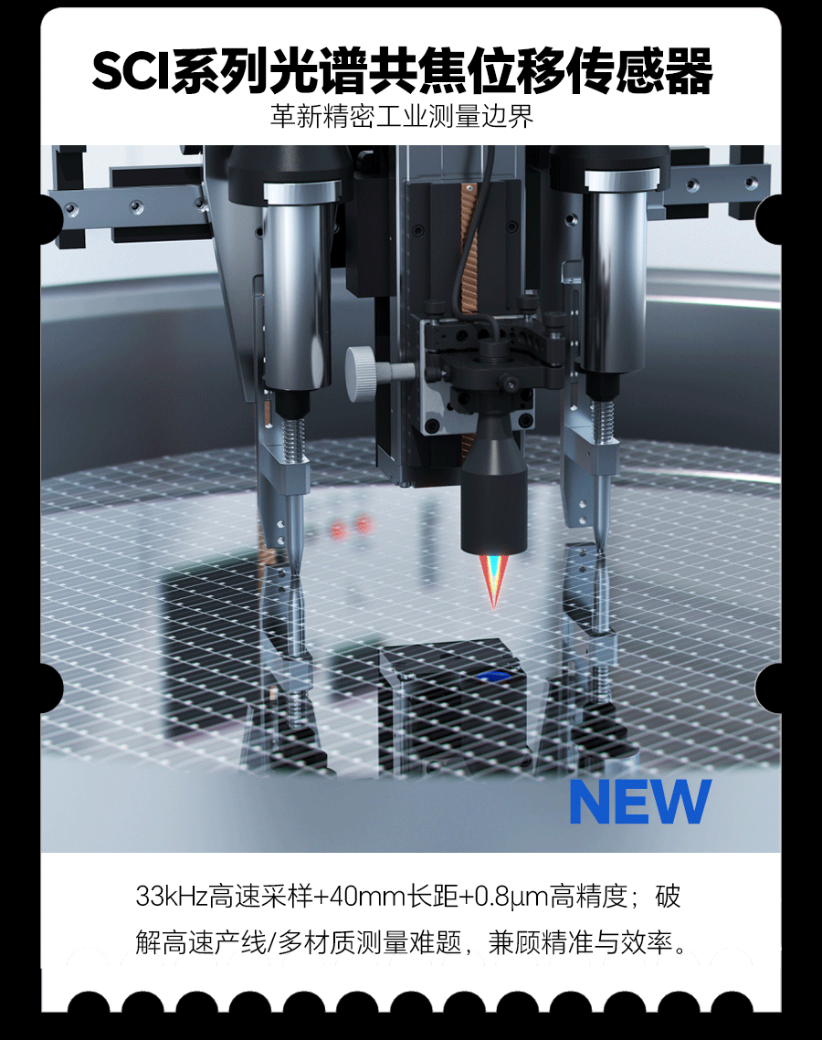 1767151238308221.png 点光谱.png