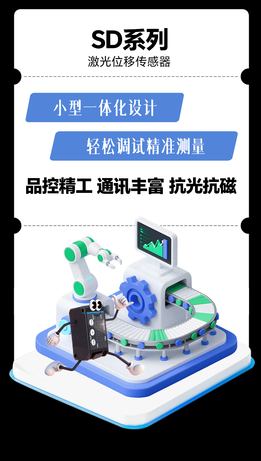 1767151285104618.png SD.png