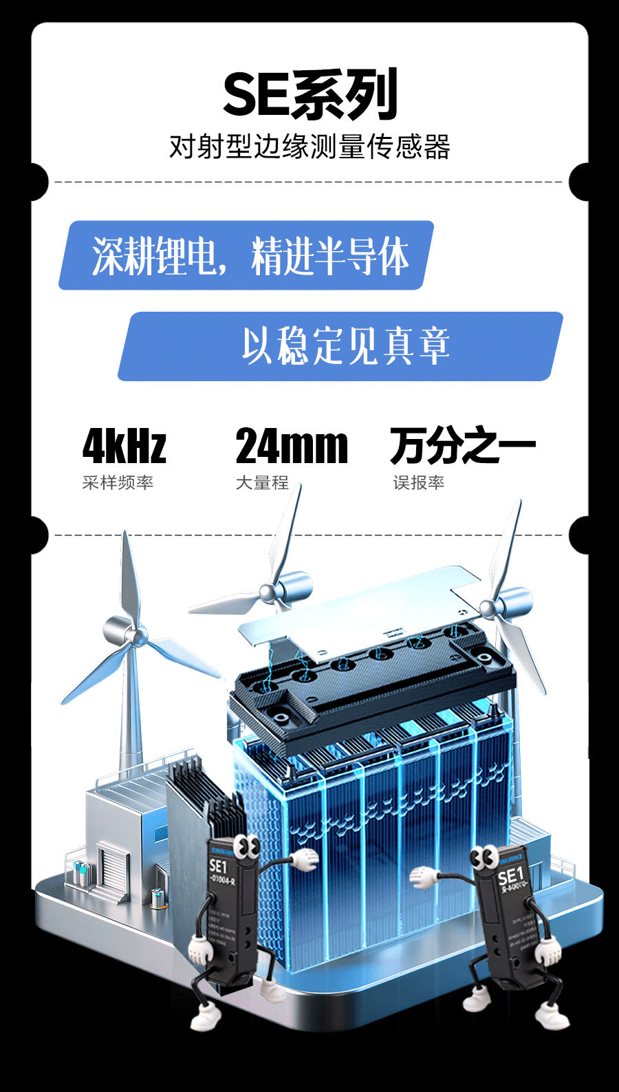 1767151313525382.png SE.png